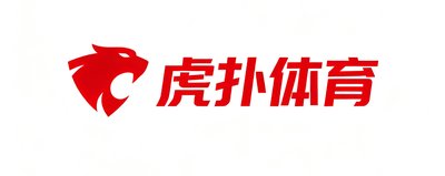 合作伙伴虎扑体育的Logo:红色主色调,代表中国最大的体育社区平台